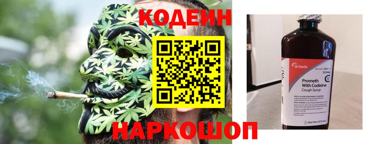 Гашиш  Меф   Чистополь  МЕТАДОН  LSD-25  Купить наркотик  МДМА  Канабис  Вход с VPN  ЭКСТАЗИ 