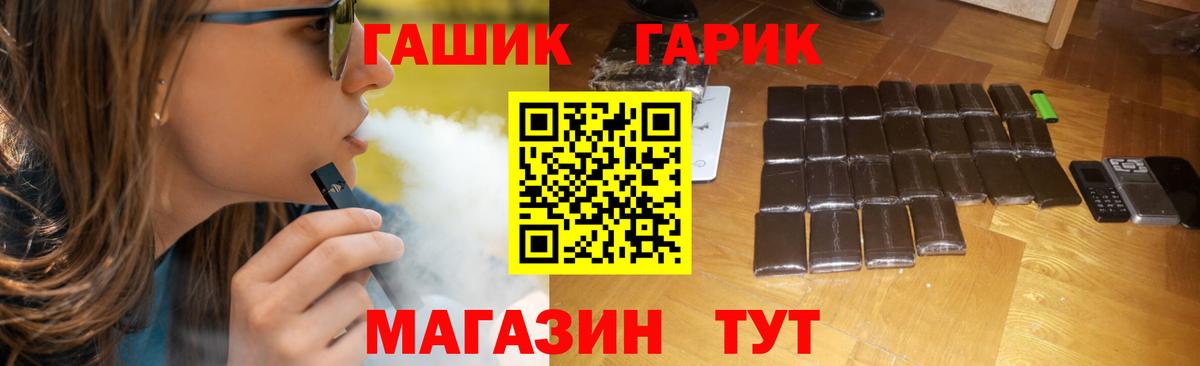 Чистополь  ГАШ  ГАШИШ Изолятор  Вход с VPN  ГАШИШ гарик 