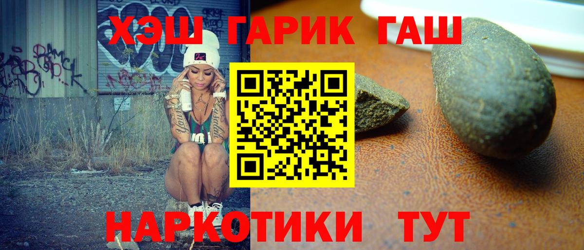 Гашиш Cannabis Чистополь