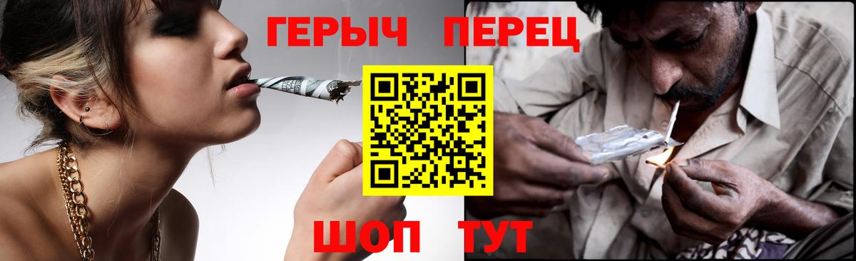 Чистополь  ГЕРОИН VHQ  Вход с VPN 