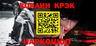 ALPHA PVP Бузулук