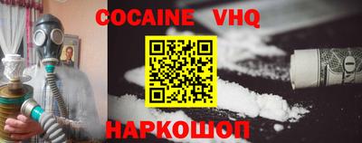 кокаин колумбия Бугуруслан