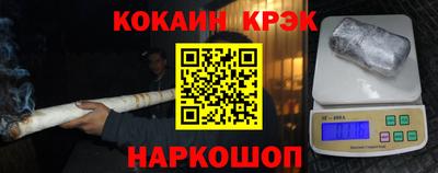 гидра Комсомольск-на-Амуре
