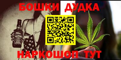 стаф Будённовск