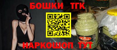 ALPHA PVP Бузулук