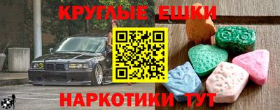 ALPHA PVP Бузулук