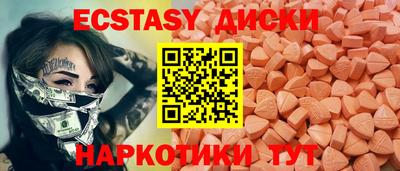 ALPHA PVP Бузулук