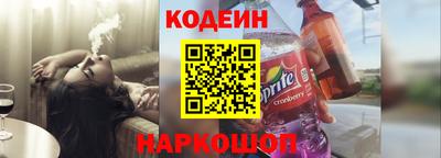 стаф Будённовск
