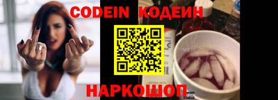 стаф Будённовск