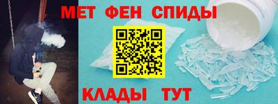 ALPHA PVP Бузулук