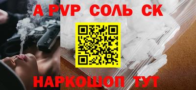 кокаин колумбия Бугуруслан