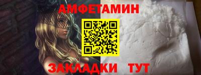 ALPHA PVP Бузулук