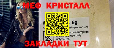 таблы Конаково