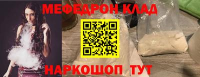стаф Будённовск