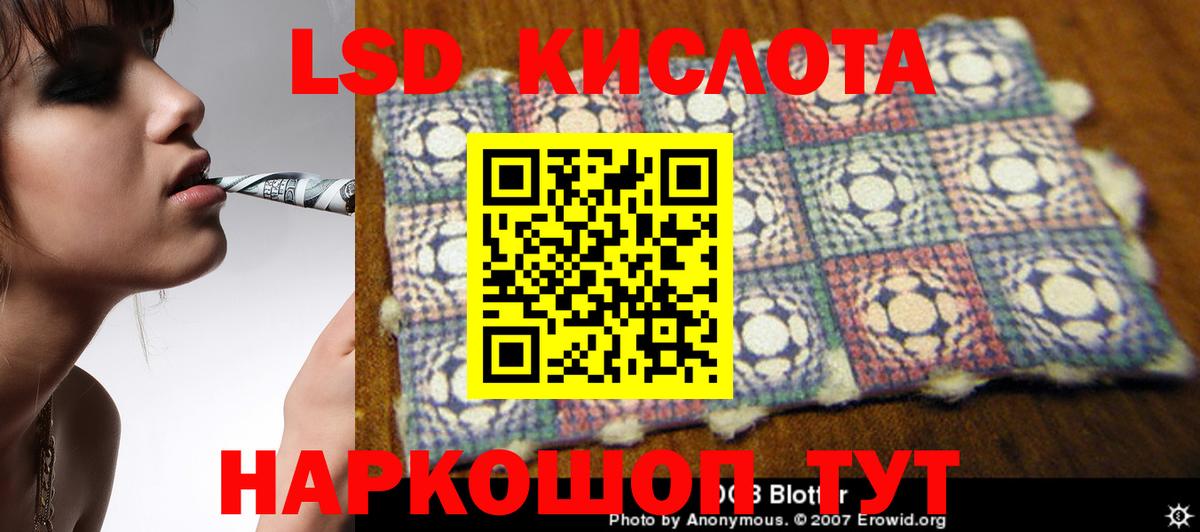 Лсд 25 экстази кислота  hydra вход  Вход с VPN  Чистополь  ЛСД экстази кислота 
