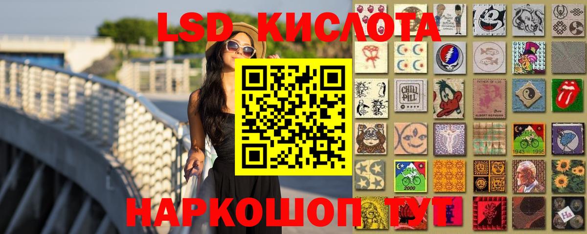 ЛСД экстази ecstasy Чистополь
