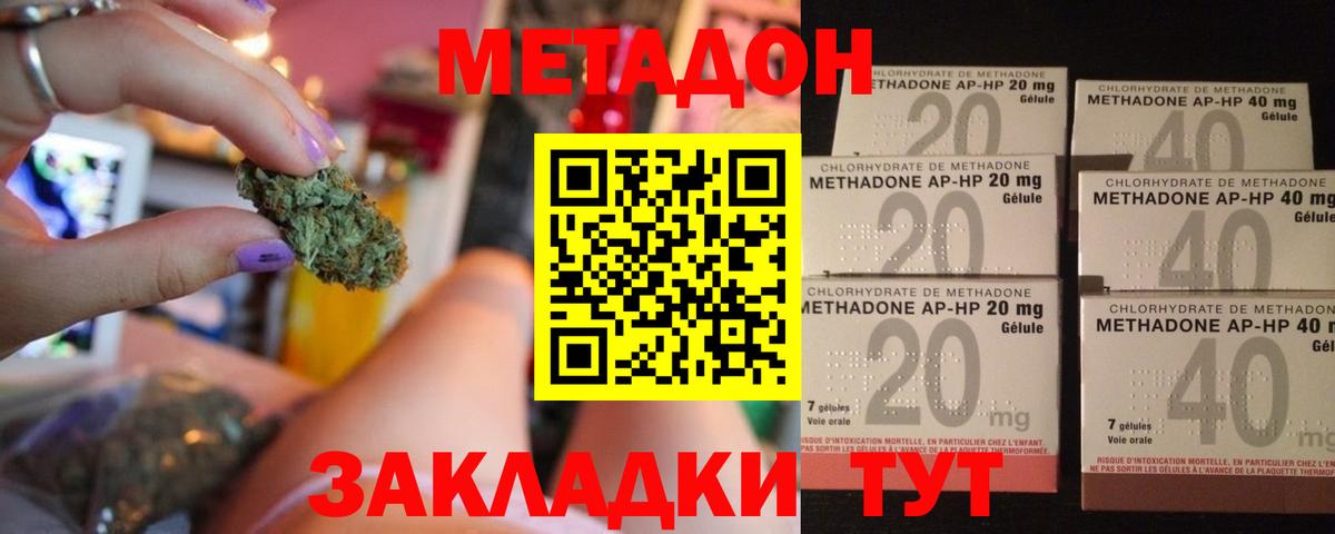 МЕТАДОН VHQ  omg зеркало  Чистополь  МЕТАДОН VHQ  Вход с VPN 