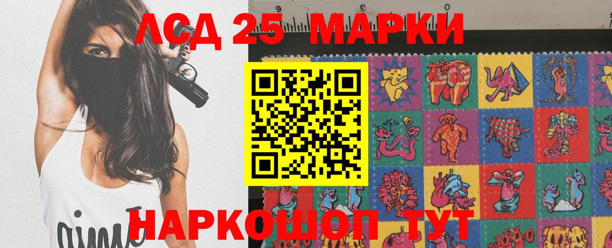 Чистополь  Наркотические марки 1,5мг  Вход с VPN 