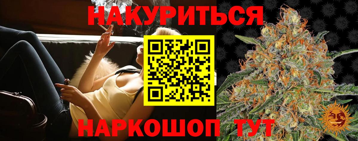 Бошки марихуана индика  МАРИХУАНА OG Kush  Вход с VPN  Бошки Шишки марихуана  Марихуана LSD WEED  Чистополь 